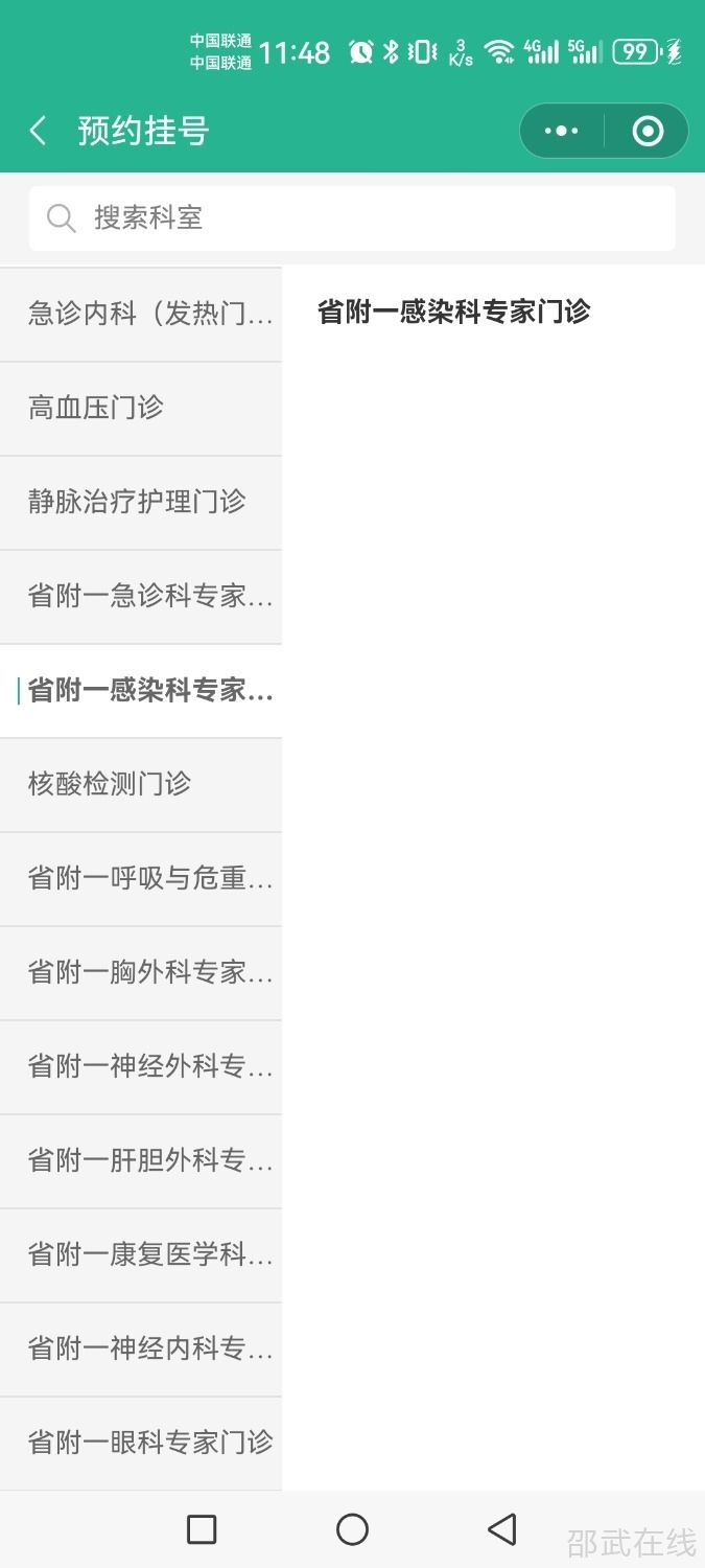 Screenshot_20231201_114803_com.tencent.mm.jpg