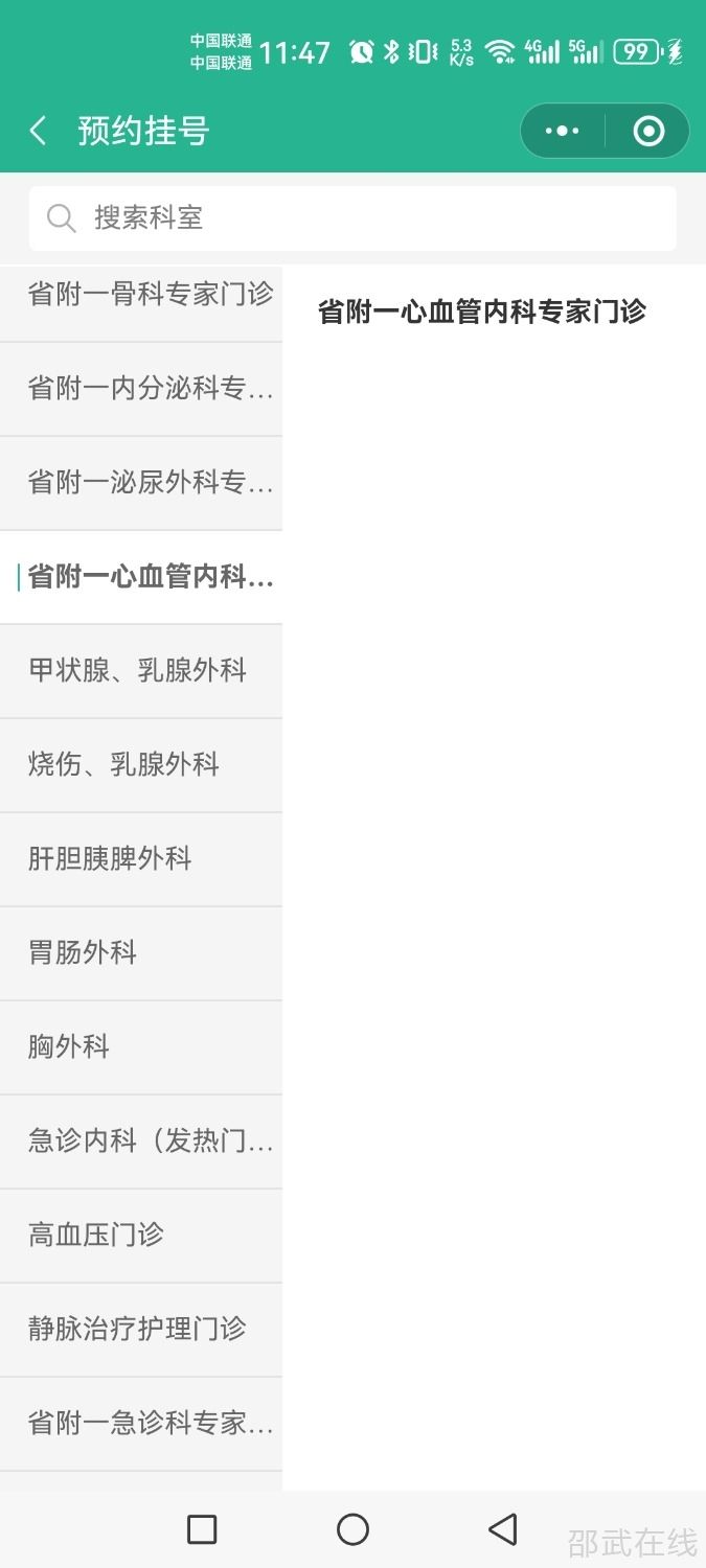 Screenshot_20231201_114756_com.tencent.mm.jpg