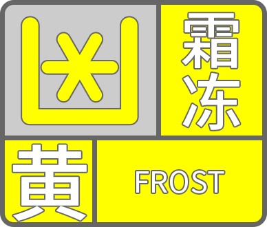 frost-yellow.png