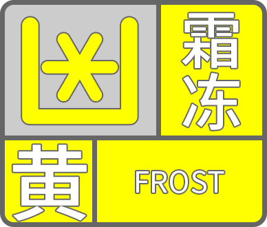 frost-yellow.png