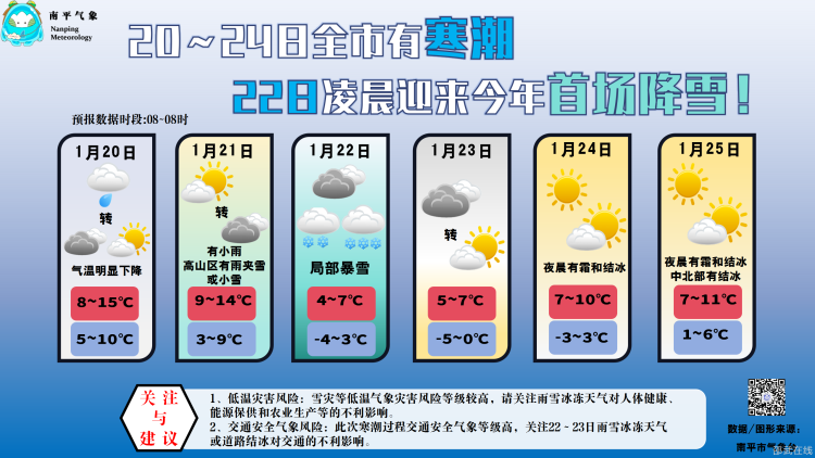 微信图片_20240119170913.png