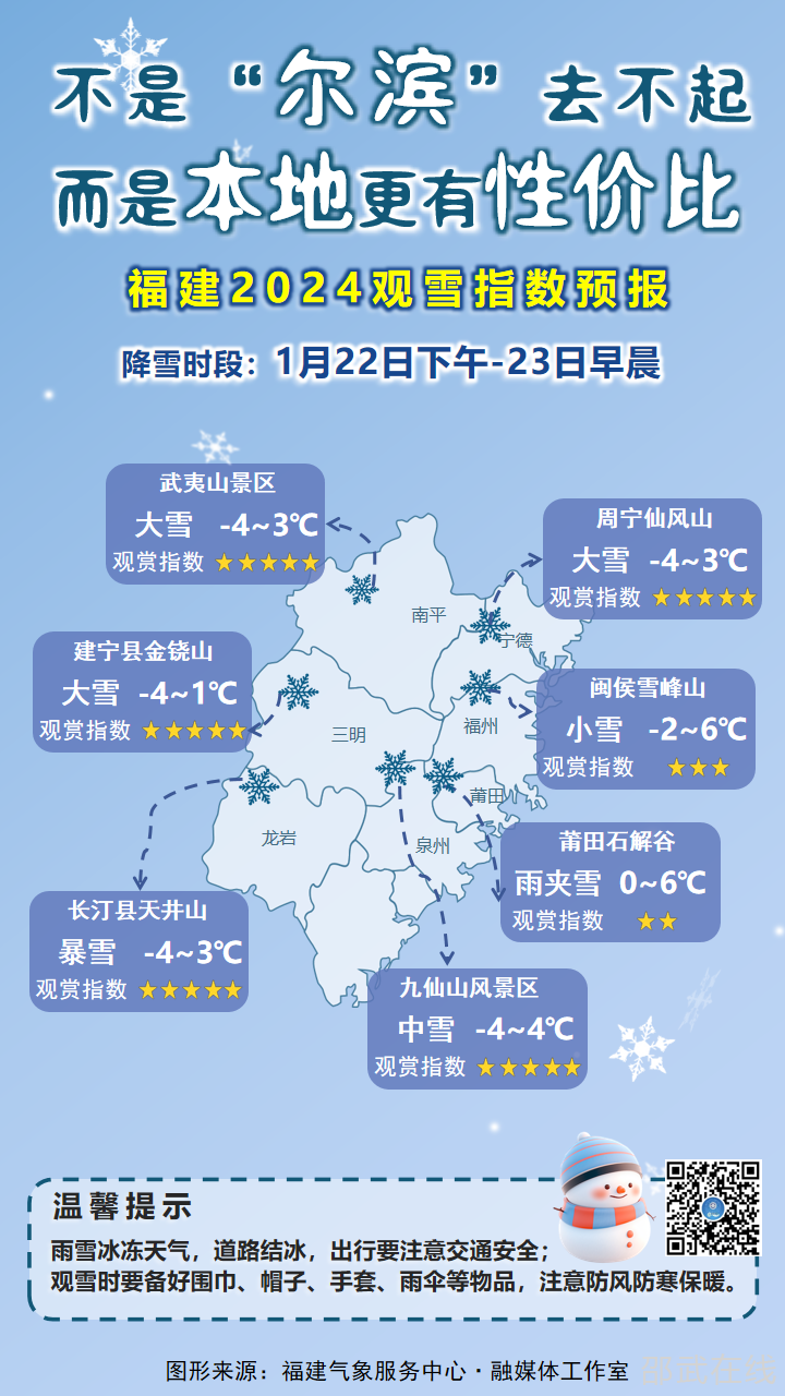 微信图片_20240119171039.png