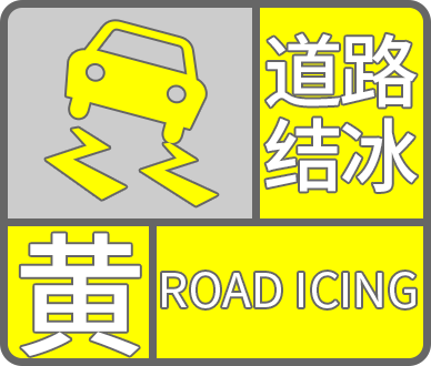 road-icing-yellow.png