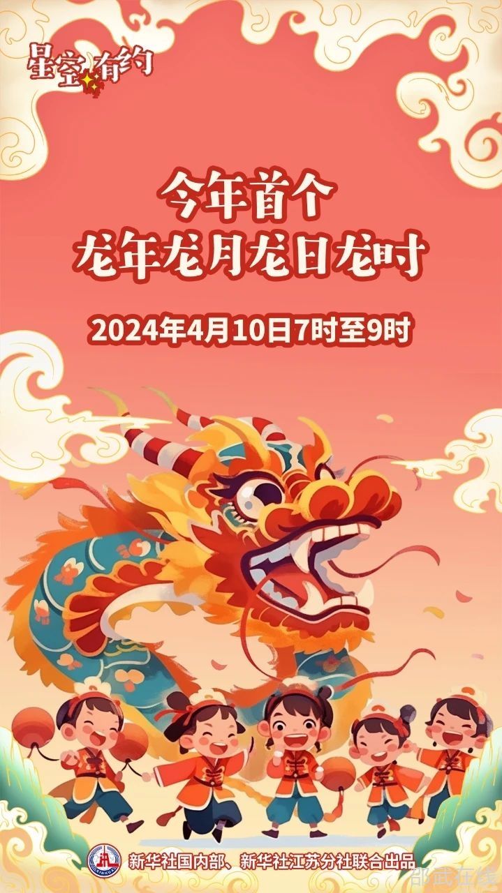 微信图片_20240409114939.jpg