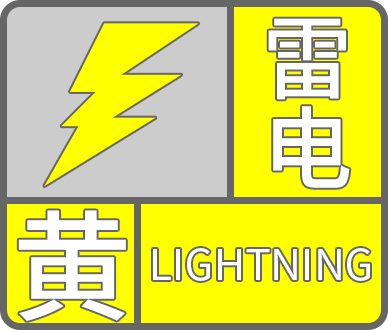 lighting-yellow.png