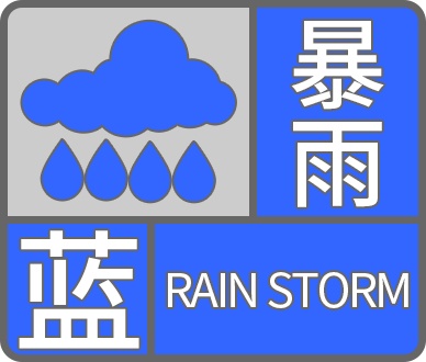 rain-storm-blue.png