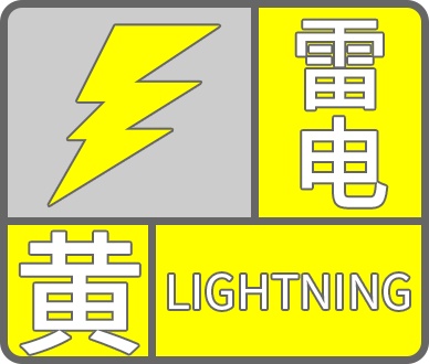 lighting-yellow.png