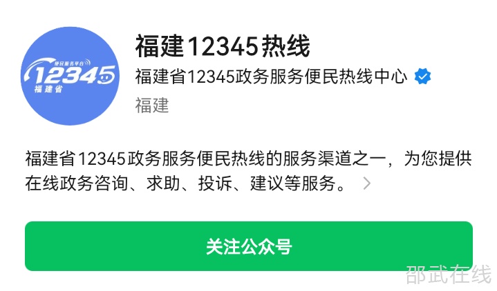 Screenshot_20240829_143533_com.tencent.mm.png