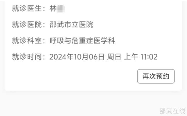 微信截图_20241006113940.jpg