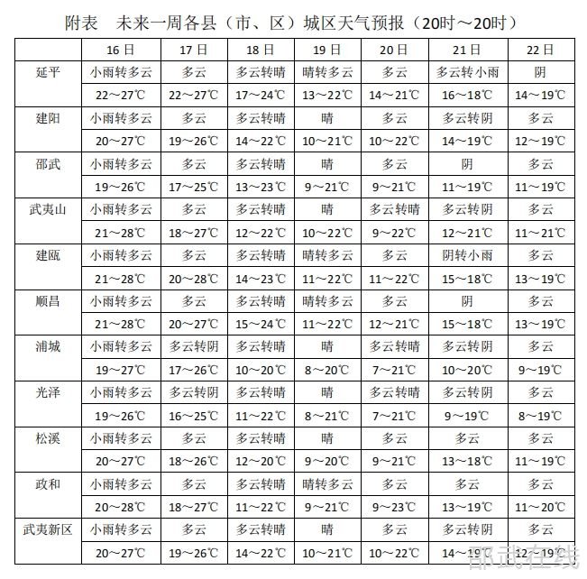 微信图片_20241115160437.png