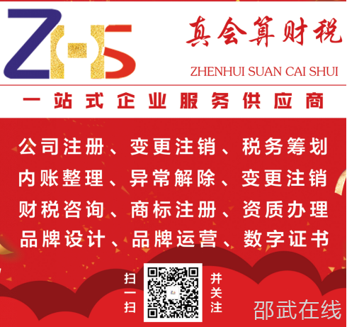 ��˰��������