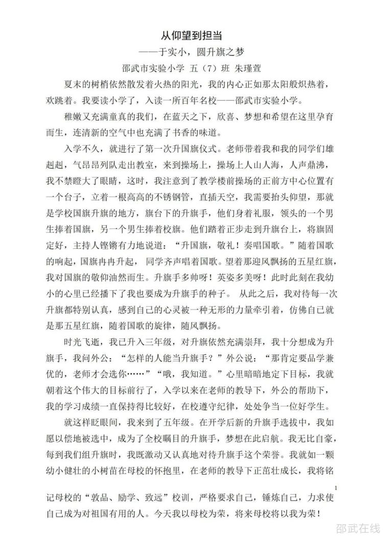 微信图片_20241230093312.jpg