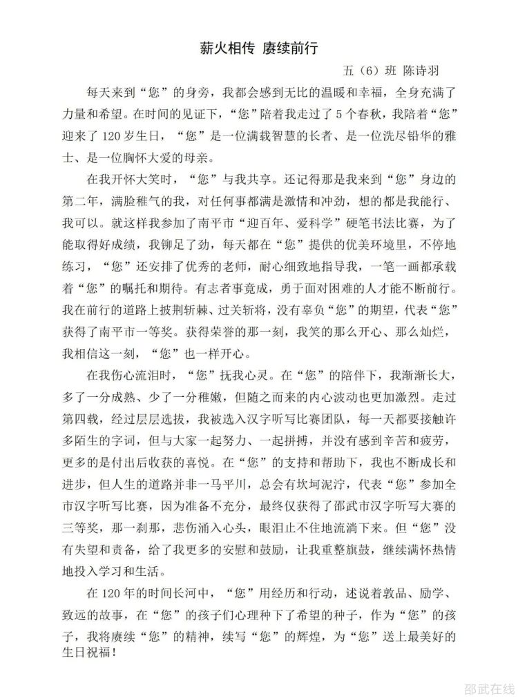 微信图片_20241230093307.jpg
