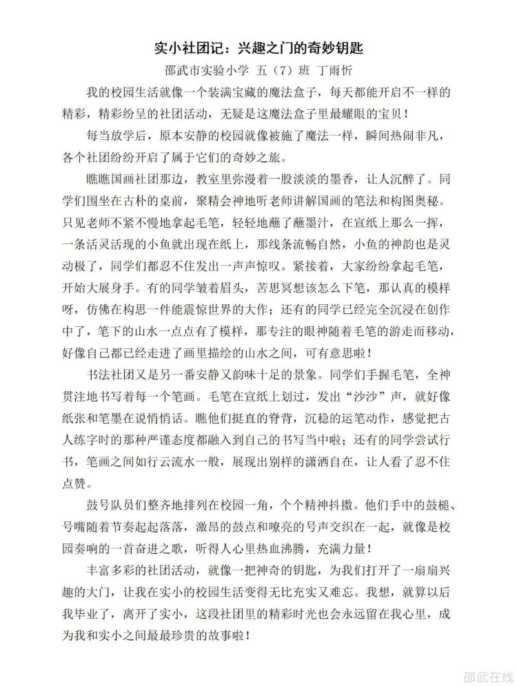 微信图片_20241230093315.jpg