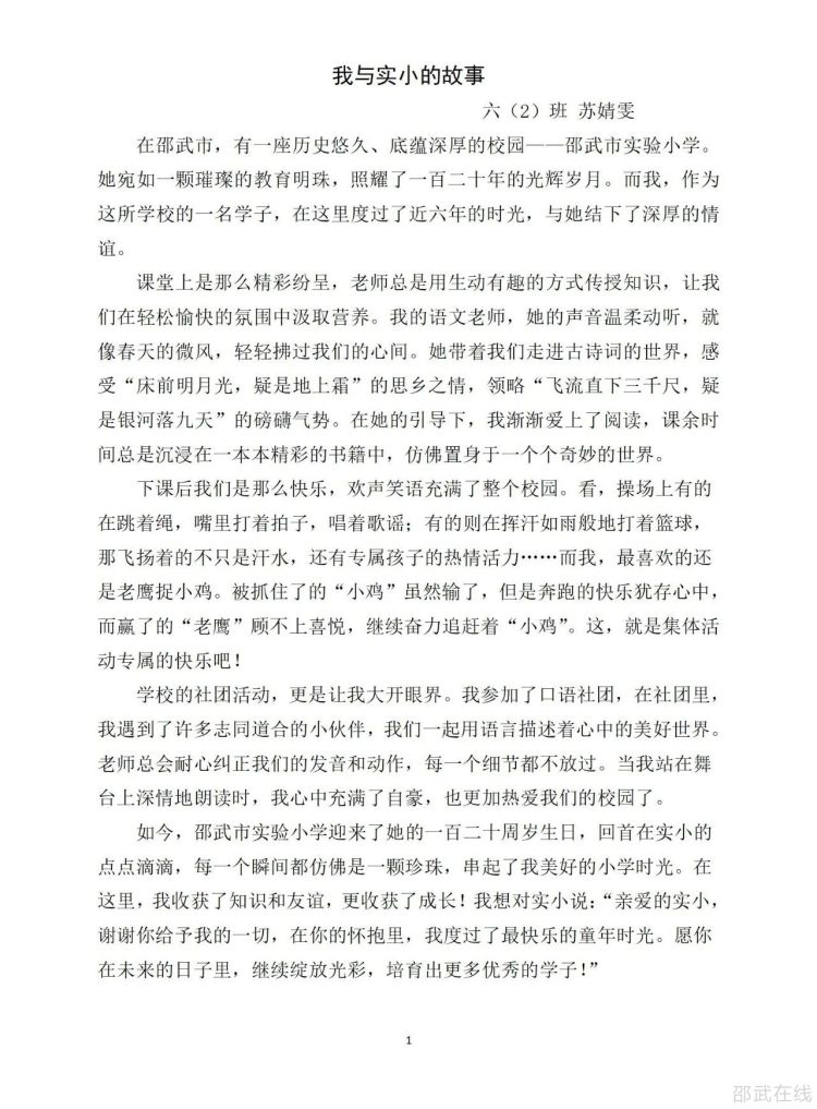 微信图片_20241230093322.jpg
