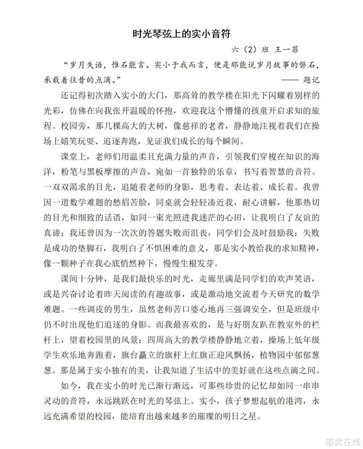 微信图片_20241230093317.jpg