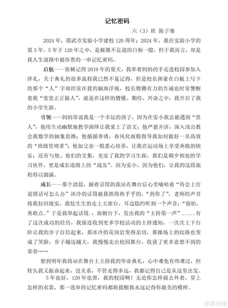 微信图片_20241230093333.jpg