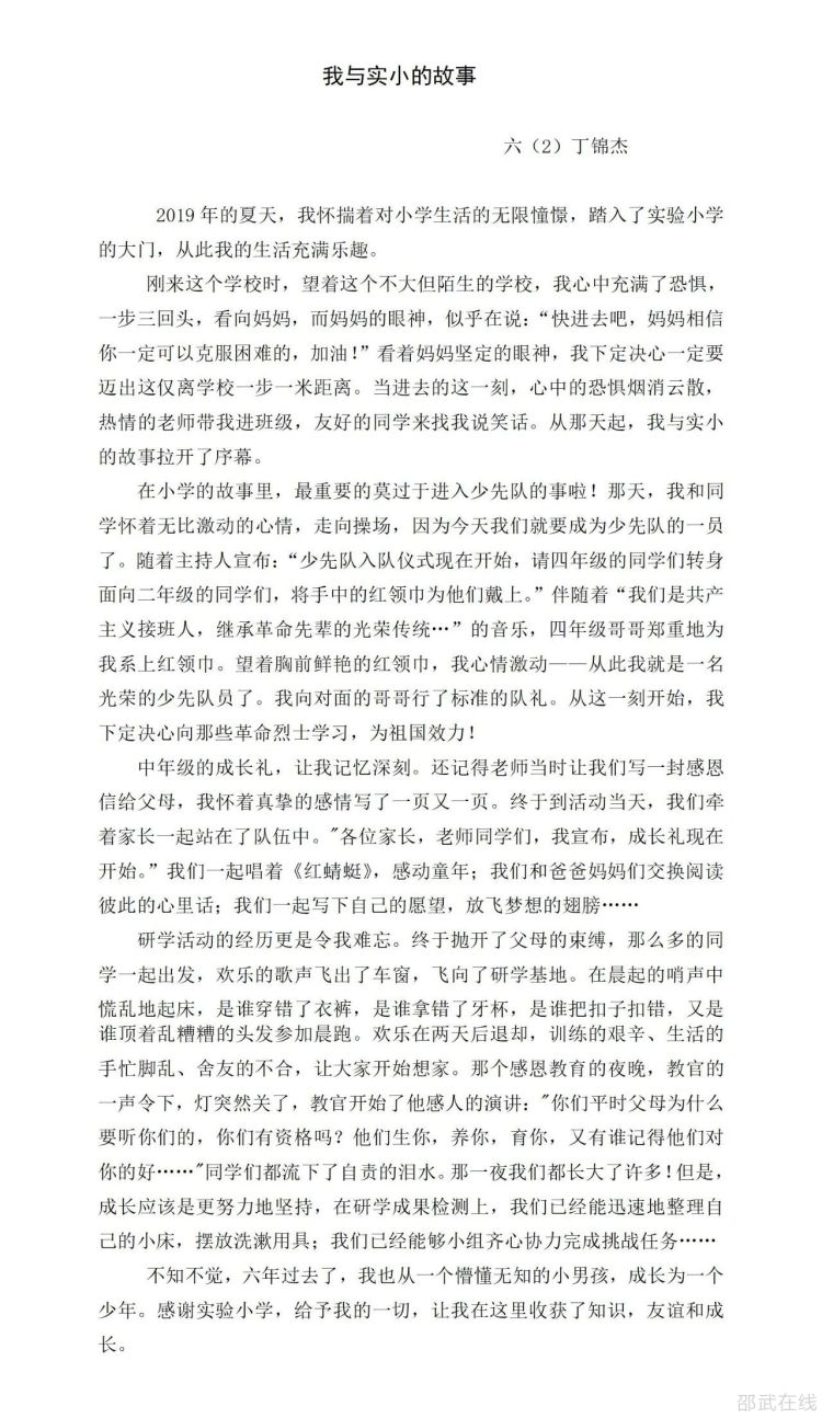 微信图片_20241230093326.jpg