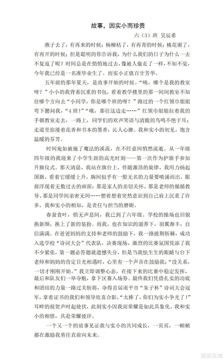 微信图片_20241230093329.jpg