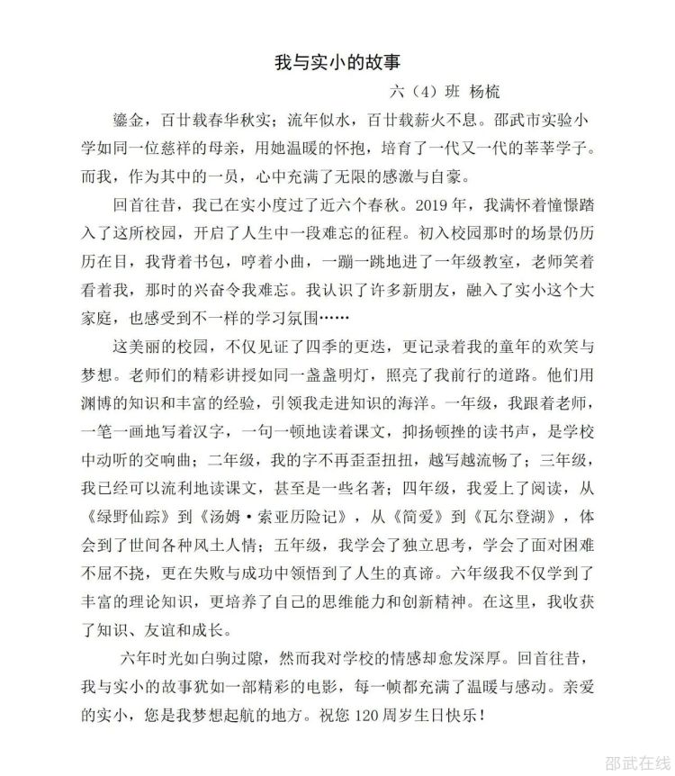 微信图片_20241230093343.jpg