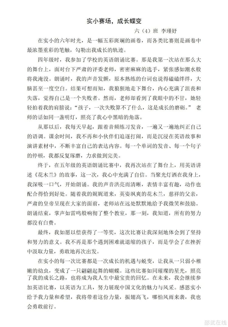 微信图片_20241230093336.jpg