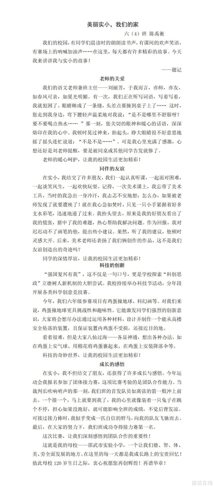 微信图片_20241230093340.jpg
