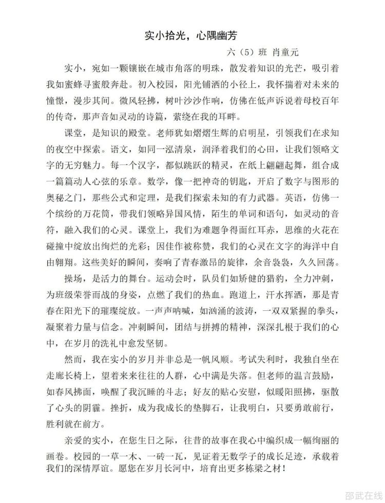 微信图片_20241230093348.jpg