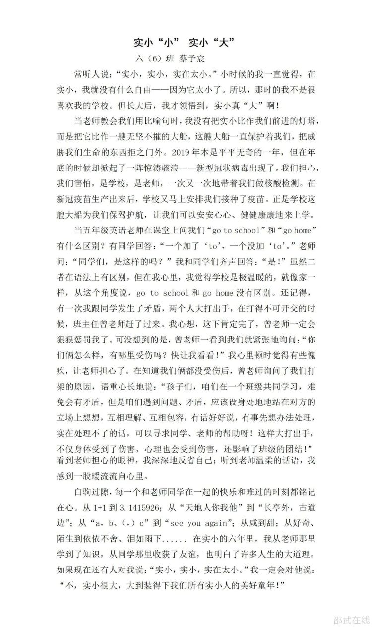 微信图片_20241230093354.jpg
