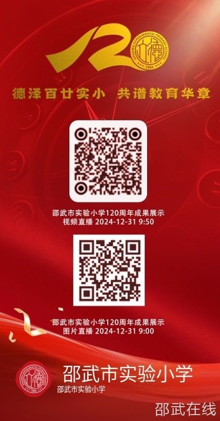 微信图片_20241231091409.jpg