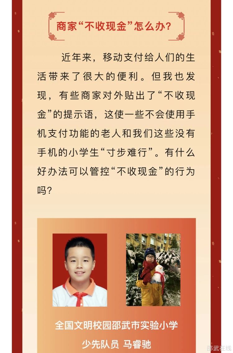 微信图片_20250117145801.jpg