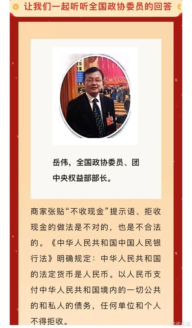微信图片_20250117145804.jpg