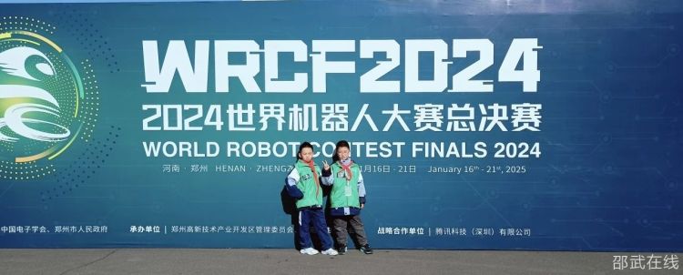 微信图片_20250117145900.jpg
