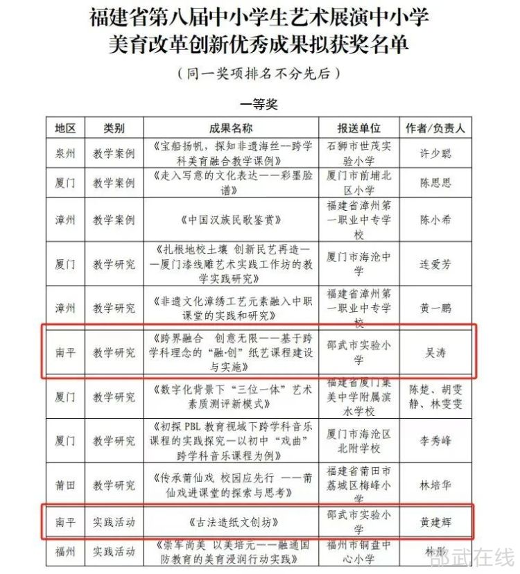 微信图片_20250117145927.jpg