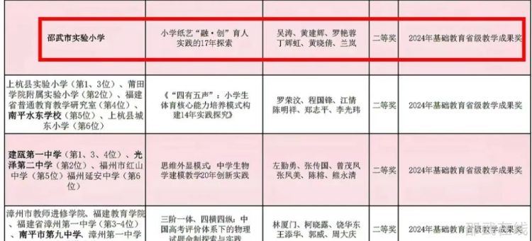 微信图片_20250117145925.jpg