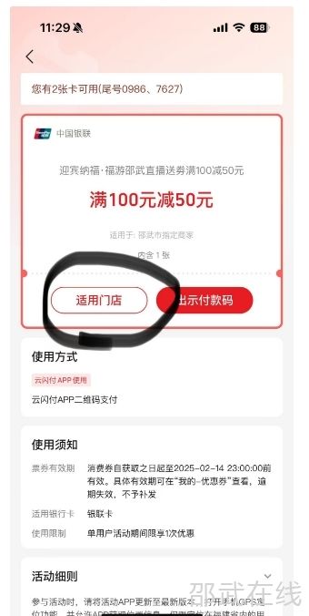微信截图_20250205113018.jpg
