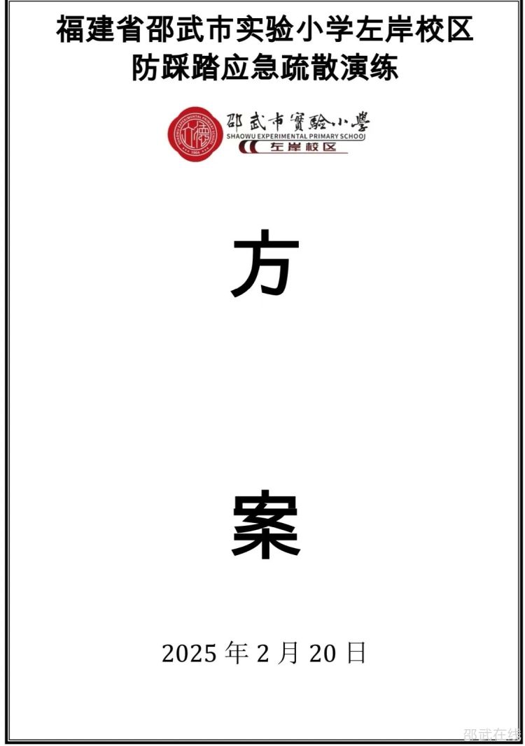 微信图片_20250225112158.jpg