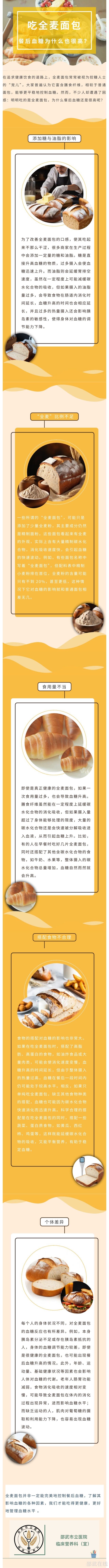 ȫΪʲôѪǻǸߣ.jpg
