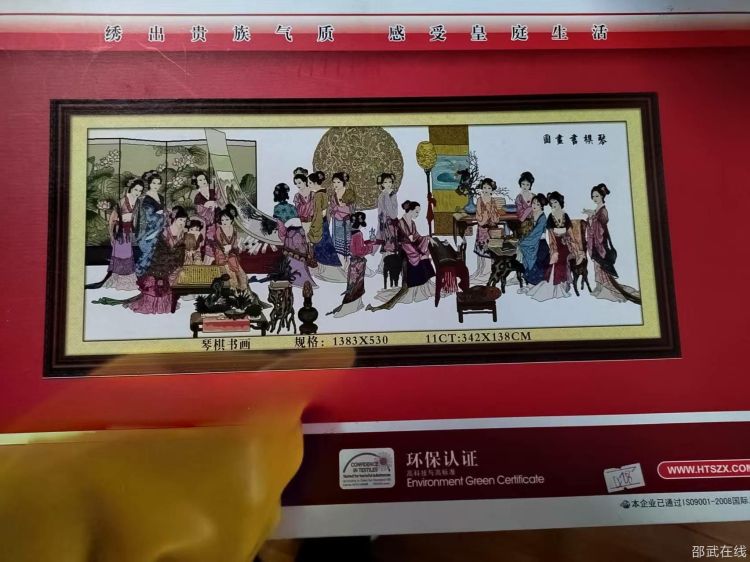 琴棋书画1
