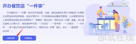 微信图片_20250318090809.png
