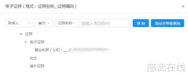 微信图片_20250318090823.png