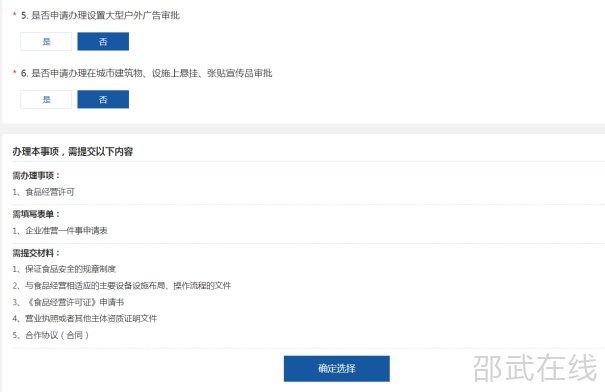 微信图片_20250318090813.png