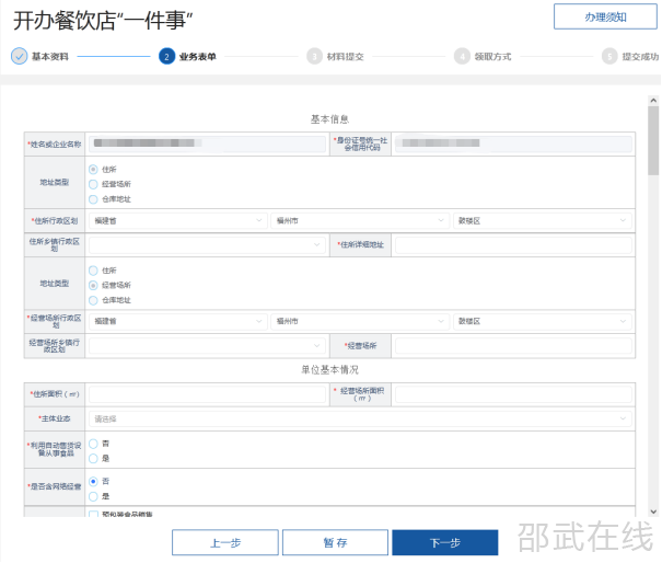 微信图片_20250318090818.png