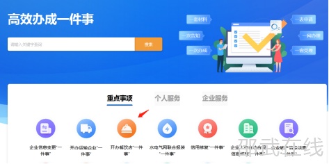微信图片_20250318090806.png