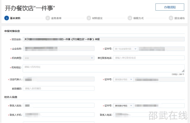 微信图片_20250318090815.png