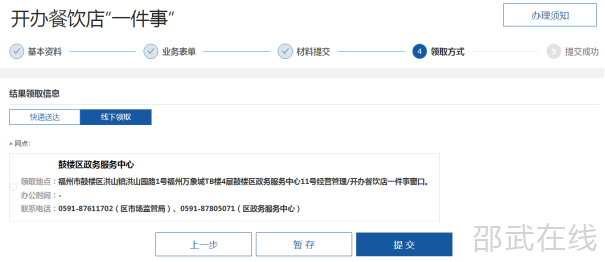微信图片_20250318090826.png