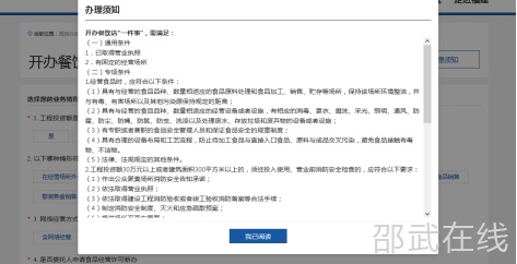 微信图片_20250318090811.png