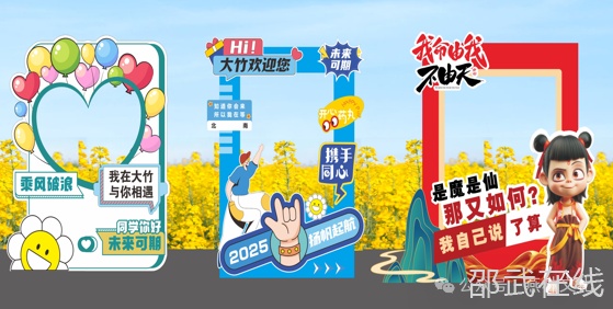 微信图片_20250319081106.png