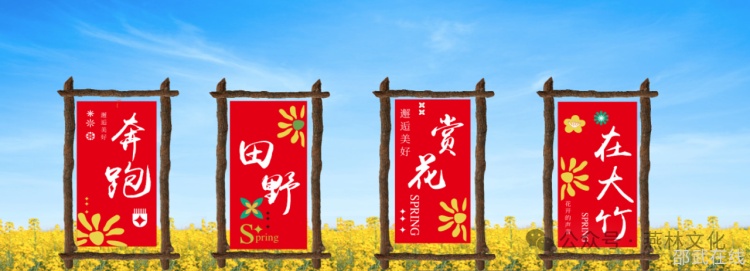 微信图片_20250319081109.png