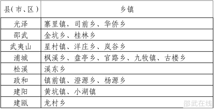 微信图片_20250324231956.png