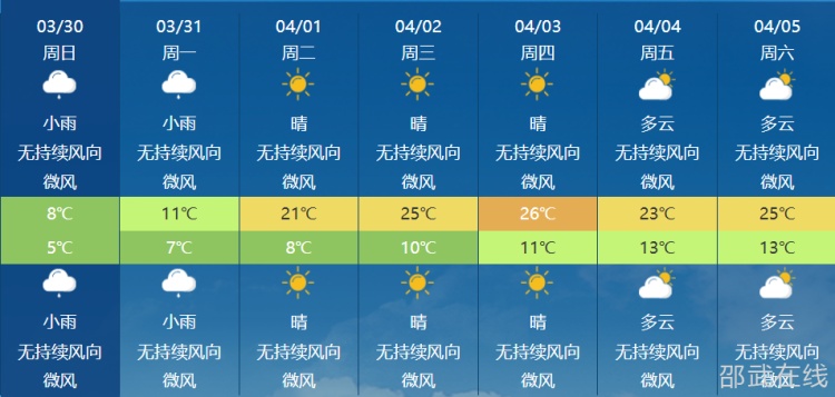 微信图片_20250324232001.png